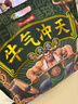 京东京造全牛肉大礼包风干牛肉干麻辣牛肉粒6种零食组合48包量贩灯影牛筋 实拍图