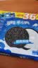 奥利奥（Oreo）夹心饼干经典原味349g 休闲零食美味早餐办公室下午茶 实拍图