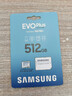 三星（SAMSUNG）512GB TF(MicroSD)存储卡 EVO白卡 适配大疆无人机运动相机Pocket3支持4K视频 读160MB/s写120MB/s 实拍图