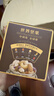 三只松鼠每日坚果175g/7袋 混合果仁坚果炒货零食礼盒休闲零食团购送礼 实拍图