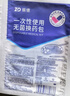 振德（ZHENDE） 一次性使用无菌换药包5包 碘伏棉球清创医用家用护理包急救包  实拍图