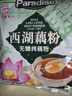 天堂牌无糖纯藕粉 杭州特产 西湖藕粉 早餐代餐粉速溶纯藕粉480g袋装 实拍图