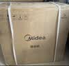 美的（Midea） 中央软水机家用星河净水器厨下式超薄软水机全自动全屋净水软水系统 软化水除垢设备软水净水套装 实拍图