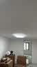 欧普照明（OPPLE）吸顶灯护眼高显色客厅灯可调光LED照明灯具灯饰品见套餐5 包安装 实拍图