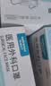 稳健棉里层口罩医用灭菌级 成人10只*10袋+儿童10只*10袋 共200只 实拍图