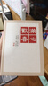 柯达（Kodak) 洗照片  照片 冲印照片 6英寸200张 光面 冲印相片 手机照片 实拍图
