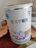 雀巢（Nestle）安儿宁能恩 特殊医学用途无乳糖配方食品 适用乳糖不耐受400g*1罐 实拍图