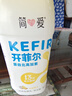 简爱开菲尔家庭装大桶酸奶 凤梨椰子味760g*1瓶 13种复合菌 乳酸菌 实拍图