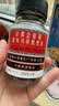 【感冒咳嗽】京都念慈菴 蜜炼川贝枇杷膏75ml 润肺化痰  止咳平喘 伤风咳嗽 护喉利咽  生津补气 实拍图