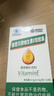 康恩贝 维生素E软胶囊 0.45g/粒*120粒 维生素e VE 维e胶囊 实拍图