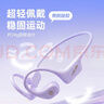 园世S1 骨传导游泳耳机 不入耳开放式运动蓝牙耳机 IPX8防水 32G内存MP3 跑步骑行健身专用 实拍图