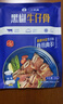小牛凯西黑椒牛仔骨200g*4新鲜带骨牛小排牛肋排 冷冻生鲜 鲜嫩牛仔骨 实拍图