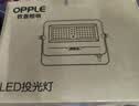 欧普照明（OPPLE）LED投光灯 100W超亮户外防水灯 智能OTP过温保护 体育场户外广告演唱会  送安装支架 实拍图