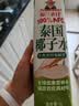 福兰农庄100%泰国椰子水果汁饮料天然电解质水0脂肪1L*3瓶大瓶囤货装 实拍图