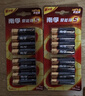 南孚5号电池8粒 五号碱性 聚能环5代 适用血压计/燃气表/遥控器/电子秤/挂钟/无线鼠标【单件包邮】 实拍图