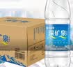 恒大冰泉天然矿泉水 1250ml*12瓶 饮用水大瓶家庭泡茶 整箱装【热门商品】 实拍图