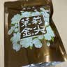 吴裕泰茉莉花茶叶 茉莉金尖 浓香型特种50g 七窨高芽回甘 袋装送礼 实拍图