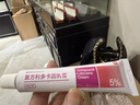 [清华同方] 复方利多卡因乳膏25mg:25mg*30g/盒 实拍图