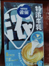 雀巢（Nestle）2倍特浓生牛乳浓缩咖啡胶囊0蔗糖添加奶茶伴侣10ml*8颗 实拍图