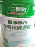 三棵树漆内墙底漆净味抗碱通用乳胶漆墙面随心底漆油漆涂料白色 15L 实拍图