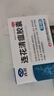 【流感咽喉炎扁桃体炎联合用药】感康 复方氨酚烷胺片18片+葵花 蒲地蓝消炎片 0.31g*60片 感冒药 咳嗽药 消炎药 实拍图