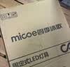 四季沐歌（MICOE）全光谱护眼卧室吸顶灯现代简约led超薄中山灯具房间主灯皓白系列 实拍图