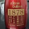 沙洲优黄低聚糖红瓶六年 半干型 苏派黄酒 480ml 单瓶装 1878 自饮/送礼 实拍图
