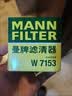 曼牌滤清器（MANNFILTER）机油滤芯格适用凯迪拉克 君越威朗昂科威探界者 探界者535 550  17年至今 实拍图