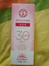 大宝集萃美白防晒露75g*2防晒霜烟酰胺美白SPF30+七夕情人节礼物 实拍图