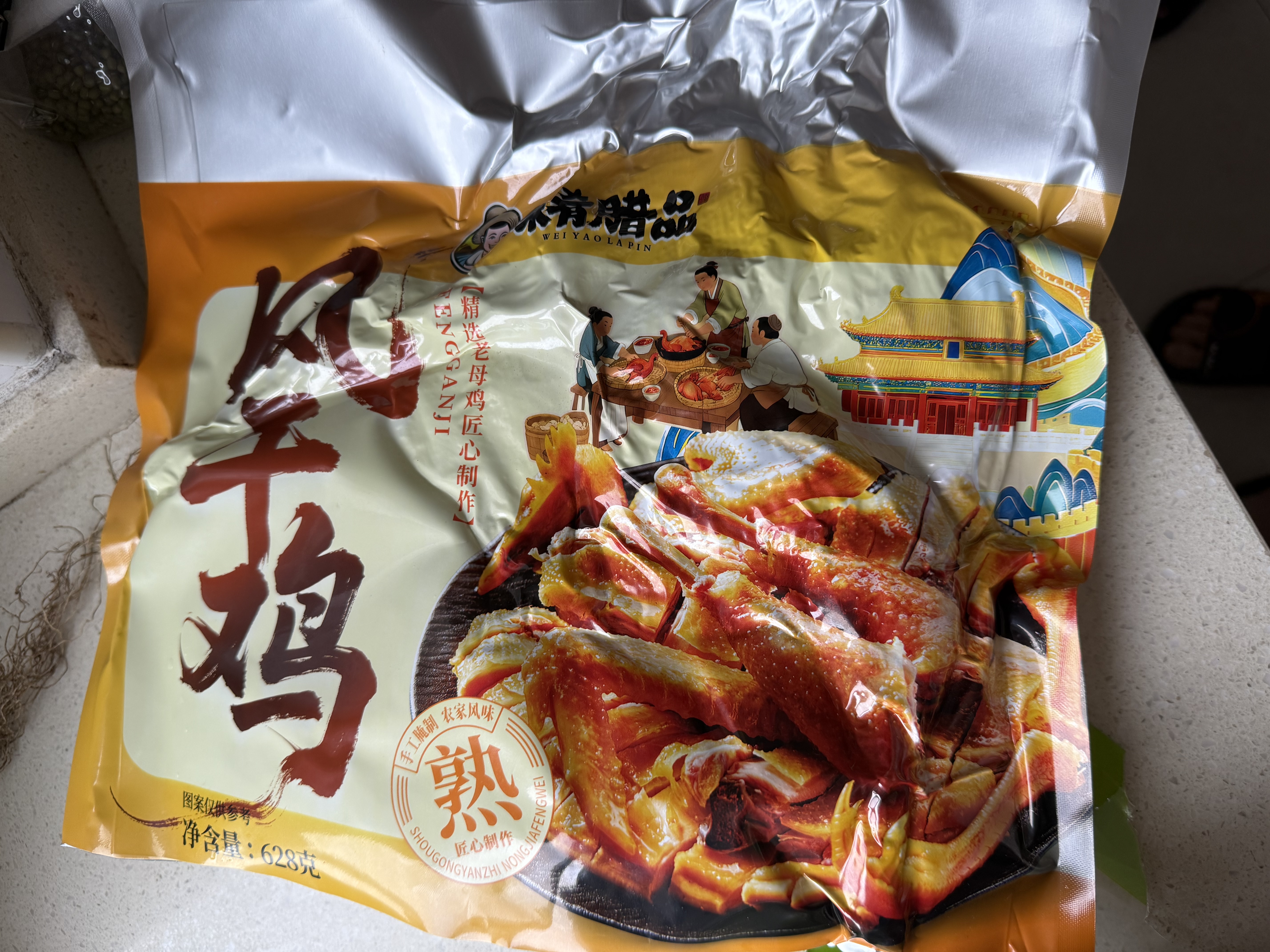 味肴腊品开袋加热即食湖北腊香鸡(熟)食风干鸡湖北特产腊味年货628g 实拍图
