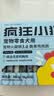 疯狂小狗宠物狗零食火腿肠训犬奖励成幼犬通用  脆骨鸡肉肠360g(18g*20) 实拍图