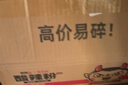 食族人酸辣粉130g*6桶 重庆风味红薯粉 米线夜宵速食方便食品 整箱装 实拍图