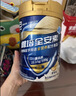 雅培全安素特医全营养配方粉900g麦香味 含蛋白粉剂 中老年补充营养 实拍图