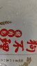 狗不理（GBL）包子 纯手工什锦素包560g 16个包子营养早餐小笼包早餐夜宵 实拍图