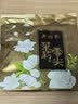 吴裕泰茉莉花茶 特种茉莉绿茶浓香茶叶 七窨芽叶花草茶 茶礼 云尖品鉴组合共200g 实拍图