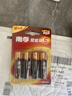 南孚5号电池4粒 五号碱性 聚能环5代 适用血压计/燃气表/遥控器/电子秤/计算器/玩具等（单件包邮） 实拍图