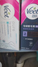 薇婷（VEET）比基尼私处脱毛膏50ml+温和身体脱毛膏50ml 脱毛膏私密处男女通用 实拍图