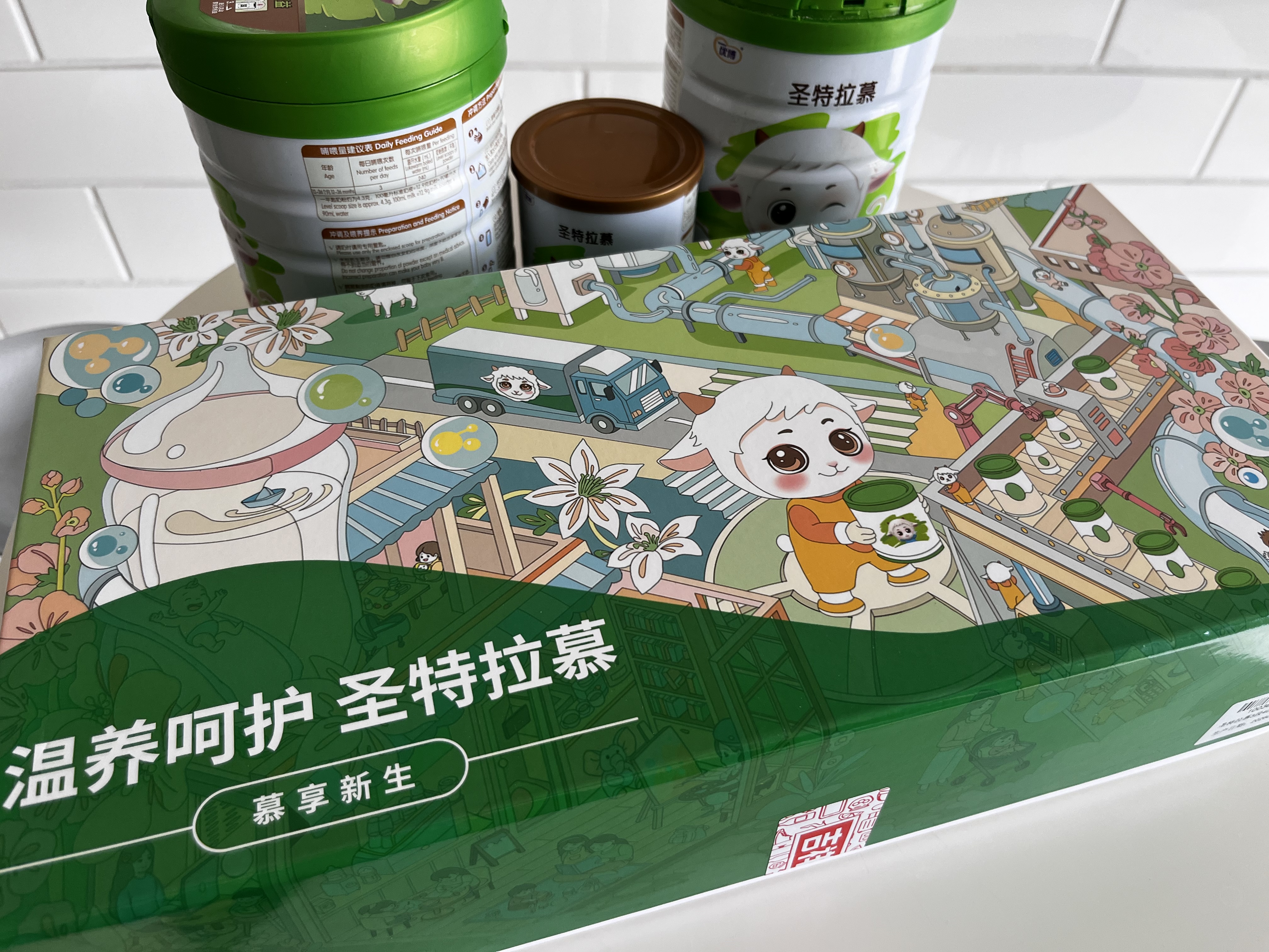 圣特拉慕优博羊奶粉3段【400克+奶杯+指甲剪套装】京东独家新客慕享礼盒*1 实拍图