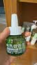 润本电蚊香液驱蚊液45ml*4瓶+1个定时加热器驱蚊防蚊蚊香无香型 实拍图