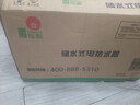 樱花雪白色家用热水器电热水器出租房卫生间洗澡沐浴储水式速热省电40升/50/60/80/100圆桶一级能效 40升高配+三重防电+指导安装 实拍图