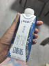 蒙牛特仑苏嗨Milk脱脂纯牛奶250ml*10盒 0脂肪 精美京绣 送礼礼盒 实拍图