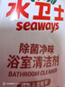 水卫士除菌净味浴室清洁剂480g*3瓶卫生间瓷砖厕所马桶玻璃清洗剂 实拍图