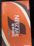 雀巢（Nestle）即饮咖啡 丝滑拿铁口味 咖啡饮料 268ml*15瓶 实拍图
