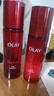 玉兰油（OLAY）大红瓶水乳液保湿抗皱紧致化妆品护肤品套装礼盒生日礼物送女友 实拍图