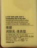 倩碧混皮黄油125ml无油乳液面霜修护保湿护肤品礼盒生日礼物送女友 实拍图