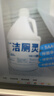 榄菊除菌洁厕灵3.78升*4大桶装 卫生间厕所马桶清洁剂去污商用洁厕液 实拍图