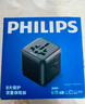 飞利浦（PHILIPS）侧插2位出国转换插头全球通用国际旅行插座转换器/英标欧标美标澳标日本德国泰国香港新加坡适用黑 实拍图