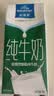 欧德堡（Oldenburger）3.4g蛋白脱脂纯牛奶1L*12盒 家庭/学生/老人用奶 早餐奶 性价款 实拍图