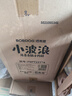 巴布豆（BOBDOG）【未检出甲酰胺】小波浪拉拉裤XXL108片夏季超薄婴儿尿不湿透气 实拍图