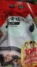 温氏供港白凤乌鸡2斤 冷冻食材 土鸡农家散养 110天以上 十全乌骨鸡 实拍图
